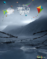 Hd PicsArt Makar Sankranti CB Editing Background