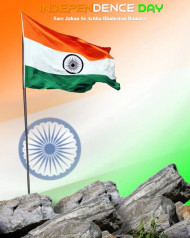 Independence Day Indian Flag Background HD For 15 August PicsArt Editing Photo Images