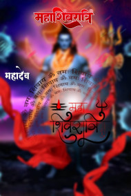 Instagram Viral CB Shivratri Background Editing New Wallpapers