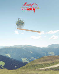 Janmashtami CB Photo Editing Background HD Online