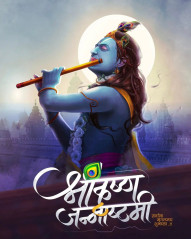 Janmashtami Marathi Banner HD Image For Photoshop Editing