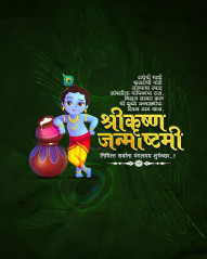 Krishna Janmashtami Banner Images HD For Editing Background Pics