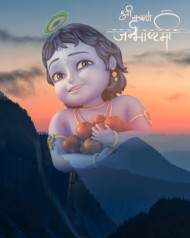 Krishna Janmashtami Editing Background HD For Photoshop