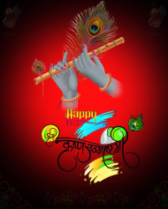 Krishna Janmashtami Hd Background Wishes Dp Status