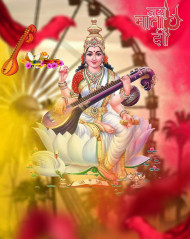 Maa Saraswati Puja special Photo Editing Background For CB New