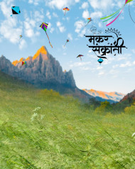 Makar Sankranti HD Photo Editing Background Full HD