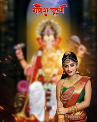 Photoshop Ganpati Bappa Editing With Girl CB Background