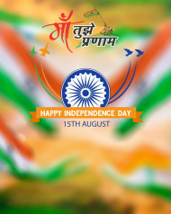 Picsart Independence Day Photo Editing 15 August Flag Background HD Flag