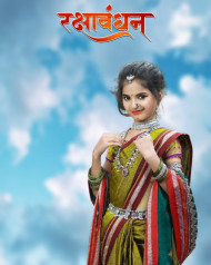 Picsart Raksha Bandhan CB Background With Sister For Photoshop Rakhi Editing