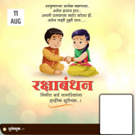 Rakhi Banner Background Download For Rakshabandhan Editing