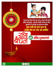 Raksha Bandhan Banner Wallpapers Photo Editing Background