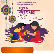 Rakshabandhan Banner background images download free hd