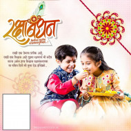Rakshabandhan Editing Banner Background Full HD Download New