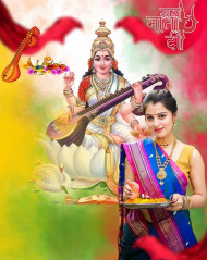 Sarswati Puja Background HD For Editing With Girl New Photo