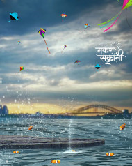 Snapseed Makar Sankranti Editing Background HD